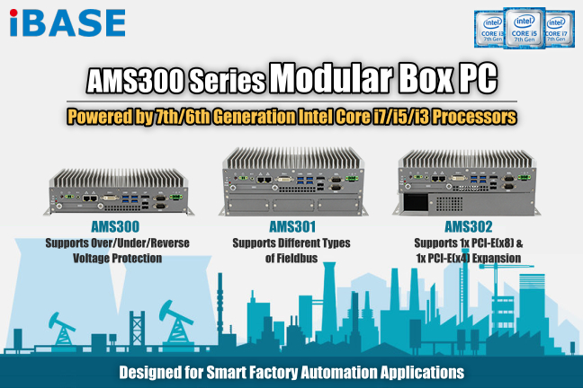 AMS302 Compact Expandable Fanless System