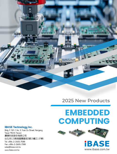 IBASE New Products Brochure