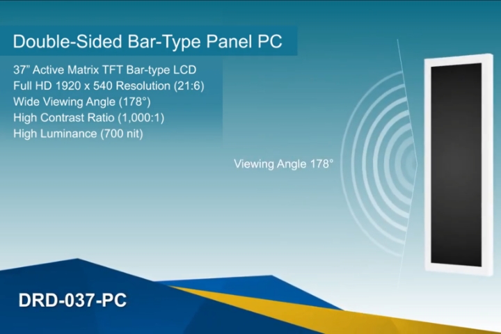 DRD-037-PC Double-Side Bar-Type Panel PC